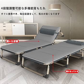 Amazon | 折りたたみベッド 折りたたみ 簡易ベッド 折り畳み